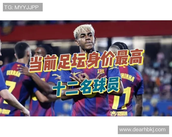 现役足球明星数量揭秘及其对足球发展的影响分析